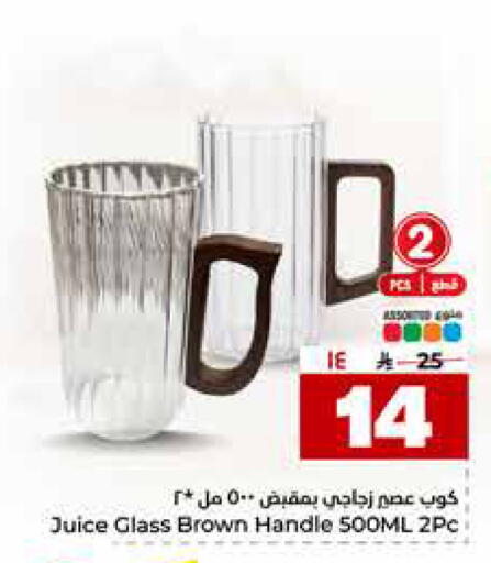 available at هايبر الوفاء in مملكة العربية السعودية, السعودية, سعودية - مكة المكرمة