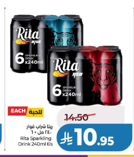 available at لولو هايبرماركت in مملكة العربية السعودية, السعودية, سعودية - عنيزة