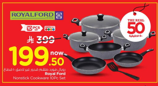 available at Nesto in KSA, Saudi Arabia, Saudi - Dammam