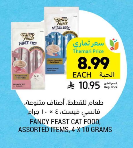 available at Tamimi Market in KSA, Saudi Arabia, Saudi - Tabuk