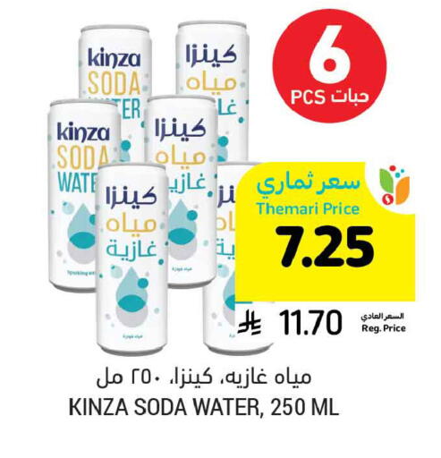 available at Tamimi Market in KSA, Saudi Arabia, Saudi - Jeddah