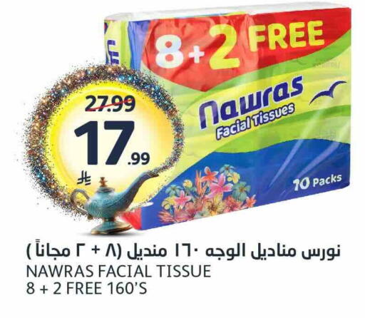 available at AlJazera Shopping Center in KSA, Saudi Arabia, Saudi - Riyadh