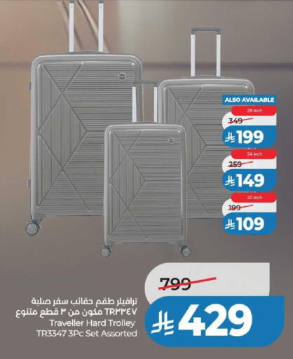 available at لولو هايبرماركت in مملكة العربية السعودية, السعودية, سعودية - عنيزة
