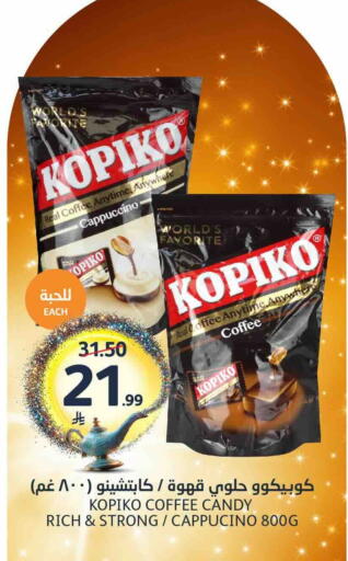 available at AlJazera Shopping Center in KSA, Saudi Arabia, Saudi - Riyadh