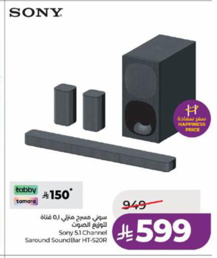 available at لولو هايبرماركت in مملكة العربية السعودية, السعودية, سعودية - تبوك