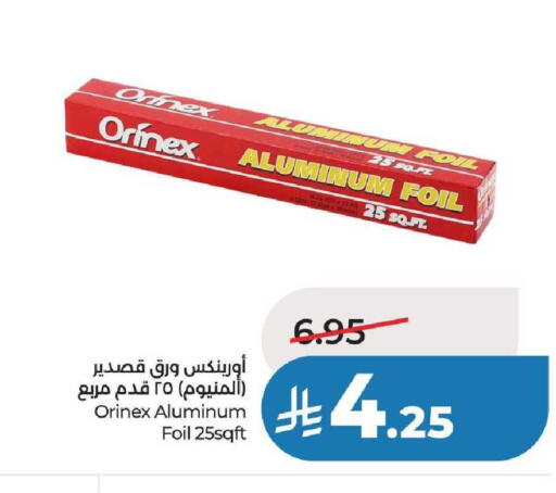 available at لولو هايبرماركت in مملكة العربية السعودية, السعودية, سعودية - عنيزة