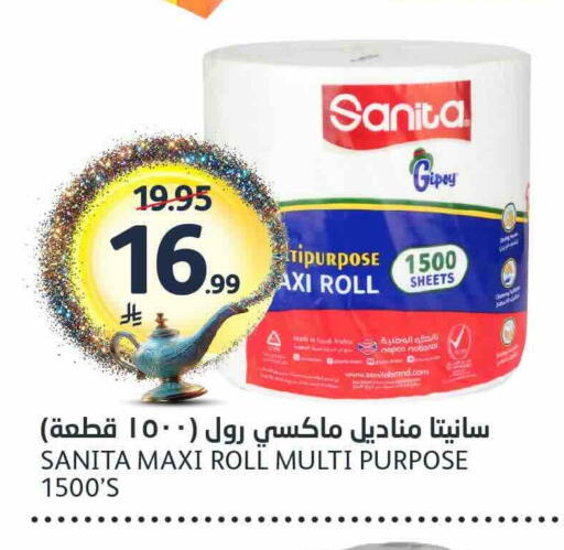 available at AlJazera Shopping Center in KSA, Saudi Arabia, Saudi - Riyadh
