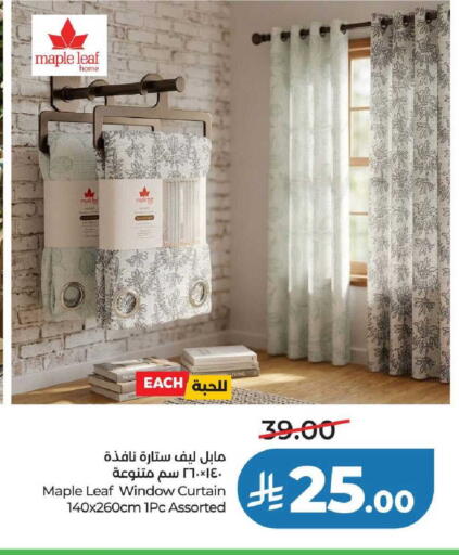 available at لولو هايبرماركت in مملكة العربية السعودية, السعودية, سعودية - عنيزة