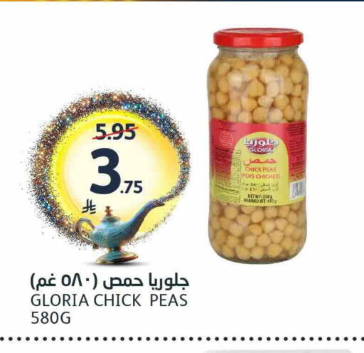 Peas available at AlJazera Shopping Center in KSA, Saudi Arabia, Saudi - Riyadh