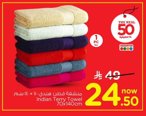 available at Nesto in KSA, Saudi Arabia, Saudi - Al Khobar