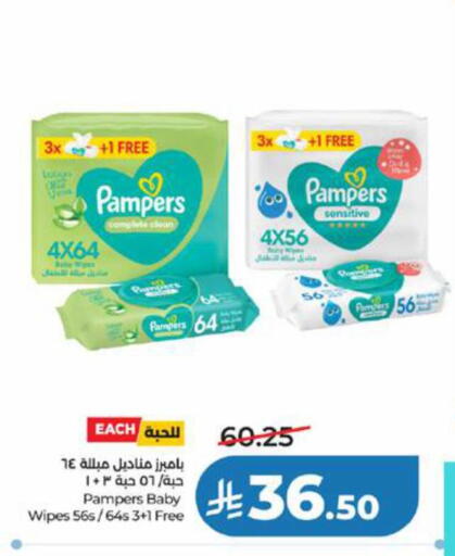 available at LULU Hypermarket in KSA, Saudi Arabia, Saudi - Jeddah