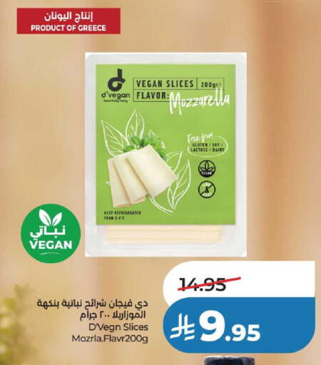 available at لولو هايبرماركت in مملكة العربية السعودية, السعودية, سعودية - الخرج
