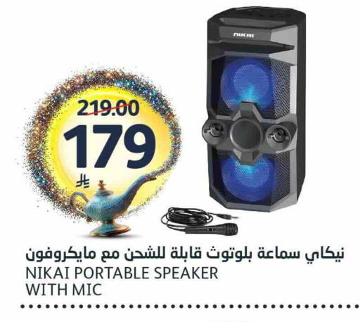 available at مركز الجزيرة للتسوق in مملكة العربية السعودية, السعودية, سعودية - الرياض