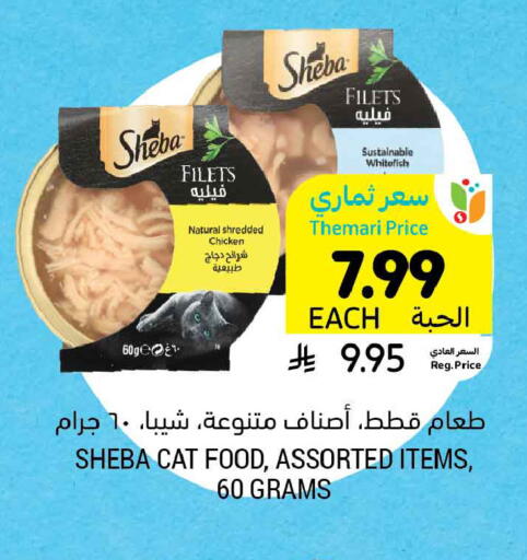available at Tamimi Market in KSA, Saudi Arabia, Saudi - Tabuk