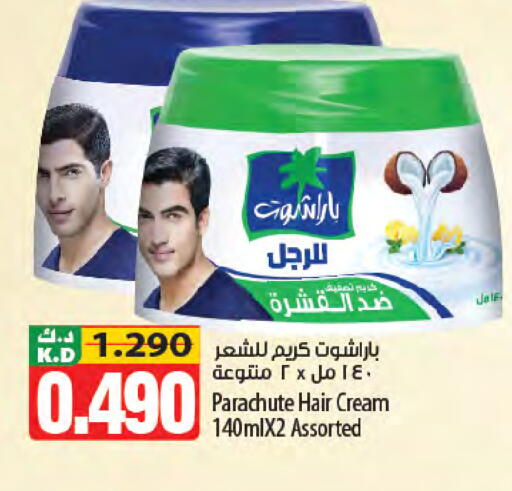 Mango available at Mango Hypermarket  in Kuwait - Kuwait City