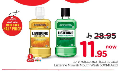 available at Nesto in KSA, Saudi Arabia, Saudi - Al Khobar