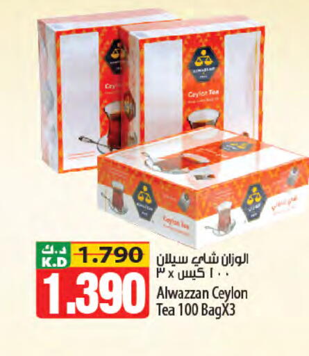 Mango available at مانجو هايبرماركت in الكويت - مدينة الكويت