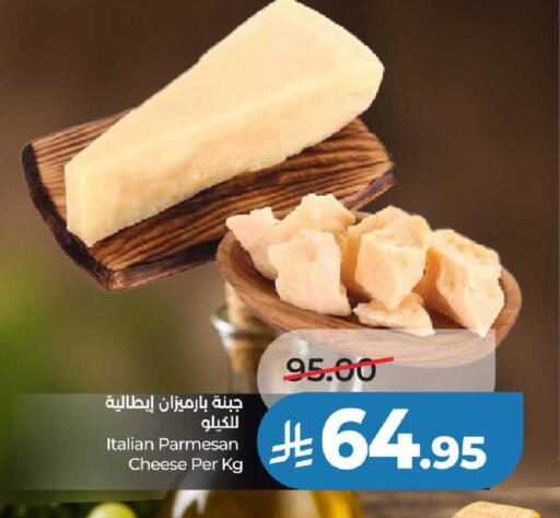available at لولو هايبرماركت in مملكة العربية السعودية, السعودية, سعودية - عنيزة