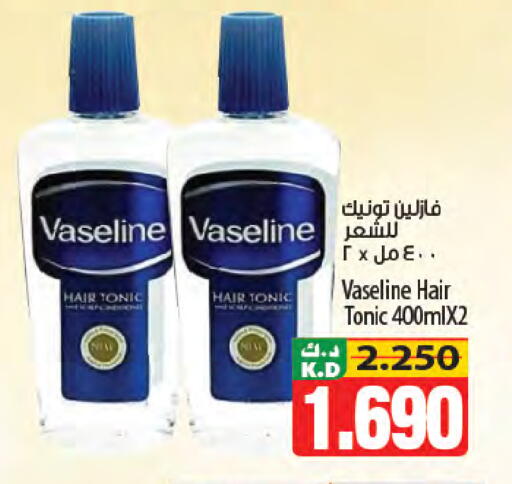 Mango available at Mango Hypermarket  in Kuwait - Kuwait City