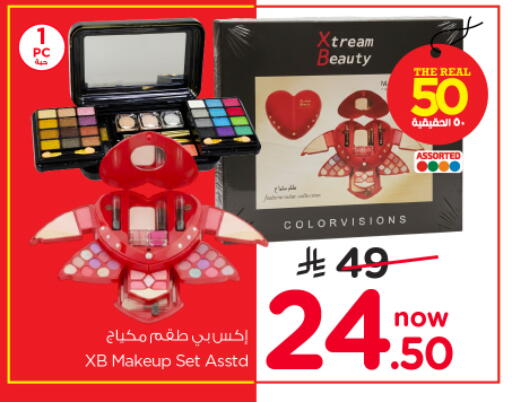 available at نستو in مملكة العربية السعودية, السعودية, سعودية - الرياض