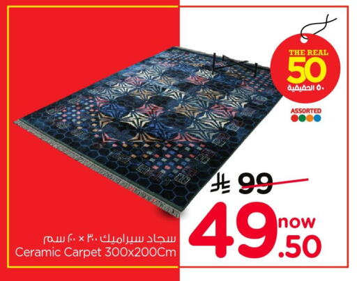 available at Nesto in KSA, Saudi Arabia, Saudi - Al Khobar