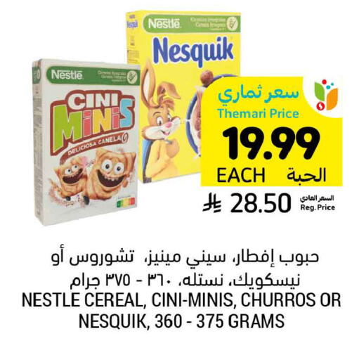 available at Tamimi Market in KSA, Saudi Arabia, Saudi - Tabuk