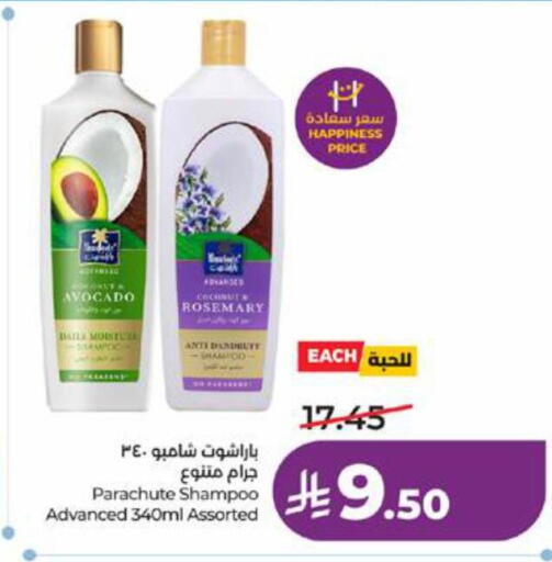 Avocado Coconut Rosemary available at LULU Hypermarket in KSA, Saudi Arabia, Saudi - Jeddah