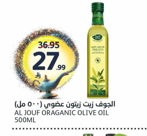 available at AlJazera Shopping Center in KSA, Saudi Arabia, Saudi - Riyadh