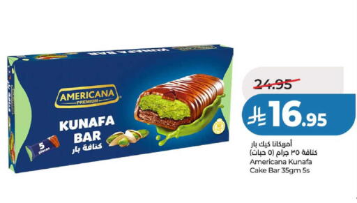 available at لولو هايبرماركت in مملكة العربية السعودية, السعودية, سعودية - عنيزة