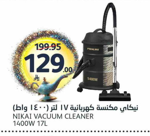 available at AlJazera Shopping Center in KSA, Saudi Arabia, Saudi - Riyadh