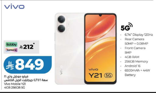 available at لولو هايبرماركت in مملكة العربية السعودية, السعودية, سعودية - عنيزة
