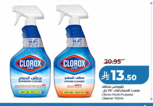 available at LULU Hypermarket in KSA, Saudi Arabia, Saudi - Jeddah