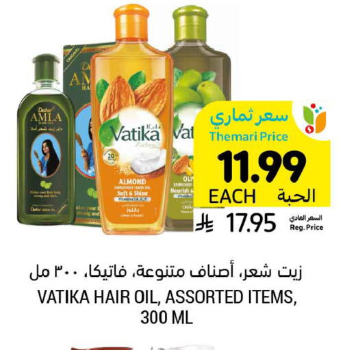 available at Tamimi Market in KSA, Saudi Arabia, Saudi - Jubail