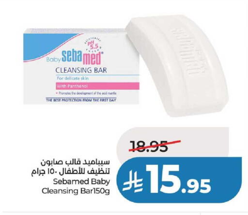 available at لولو هايبرماركت in مملكة العربية السعودية, السعودية, سعودية - عنيزة