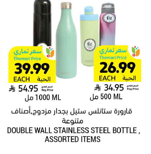 available at Tamimi Market in KSA, Saudi Arabia, Saudi - Tabuk