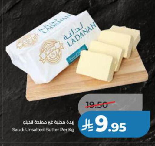 available at LULU Hypermarket in KSA, Saudi Arabia, Saudi - Jeddah