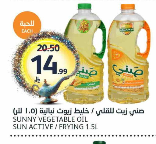 available at AlJazera Shopping Center in KSA, Saudi Arabia, Saudi - Riyadh