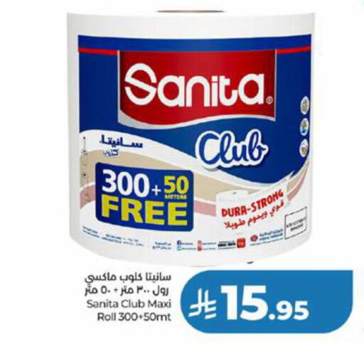 available at LULU Hypermarket in KSA, Saudi Arabia, Saudi - Yanbu