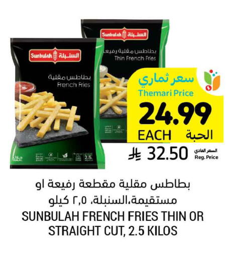available at Tamimi Market in KSA, Saudi Arabia, Saudi - Tabuk