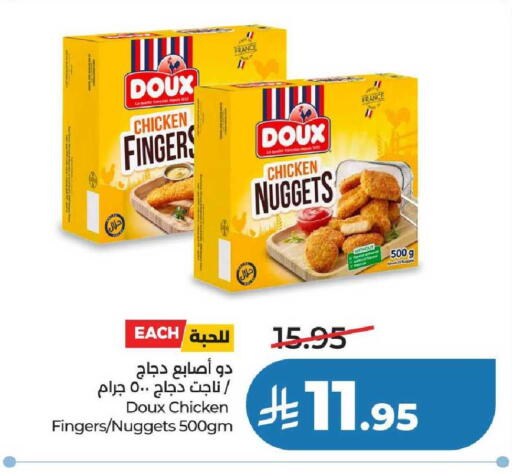 available at لولو هايبرماركت in مملكة العربية السعودية, السعودية, سعودية - عنيزة