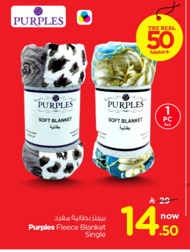 available at نستو in مملكة العربية السعودية, السعودية, سعودية - الرياض