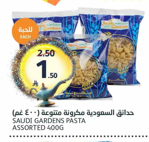 available at AlJazera Shopping Center in KSA, Saudi Arabia, Saudi - Riyadh