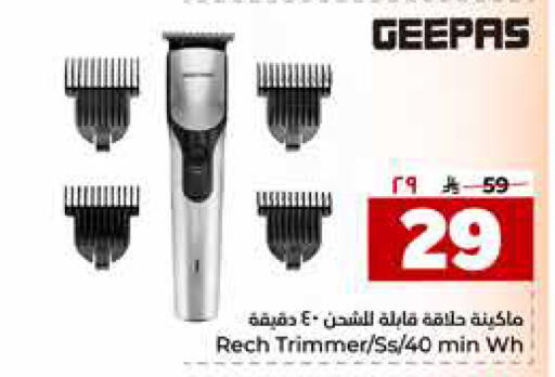 available at هايبر الوفاء in مملكة العربية السعودية, السعودية, سعودية - مكة المكرمة