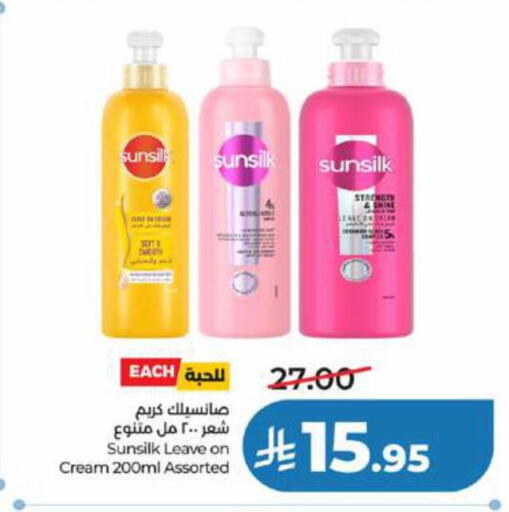 available at LULU Hypermarket in KSA, Saudi Arabia, Saudi - Jeddah
