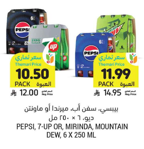 available at Tamimi Market in KSA, Saudi Arabia, Saudi - Tabuk