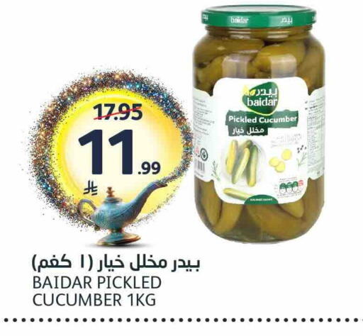 Cucumber available at AlJazera Shopping Center in KSA, Saudi Arabia, Saudi - Riyadh