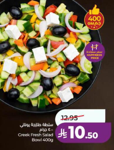 available at LULU Hypermarket in KSA, Saudi Arabia, Saudi - Yanbu