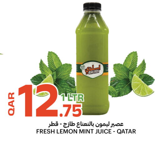 available at البلدي اليوم in قطر - الدوحة
