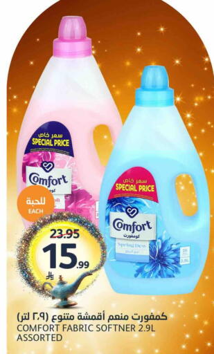 available at AlJazera Shopping Center in KSA, Saudi Arabia, Saudi - Riyadh