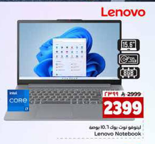 available at Hyper Al Wafa in KSA, Saudi Arabia, Saudi - Mecca